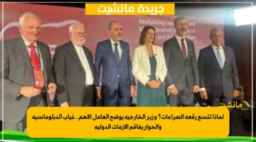 لماذا تتسع رقعة الصراعات؟ وزير الخارجية يوضح العامل الأهم.. غياب الدبلوماسية والحوار يفاقم الأزمات الدولية 1